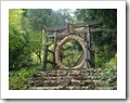 竹寺の茅の輪